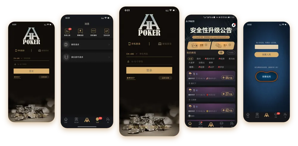 HHpoker俱乐部微信联系方式